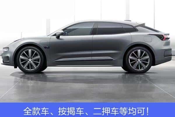 弋阳县按揭车抵押