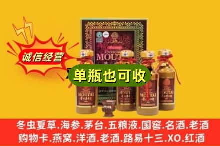 弋阳县诚信回收50年茅台