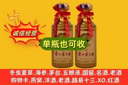 弋阳县诚信回收30年茅台酒